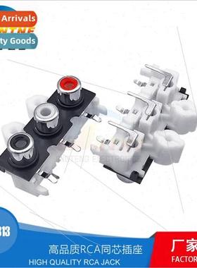 AV same core socket 6-pin RCA holder three-hole PCB soldered