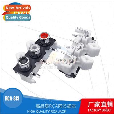 AV same core socket 6-pin RCA holder three-hole PCB soldered