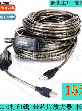 Transparent Black USB2.0 Square Port Print Cable 15 Meter Pr