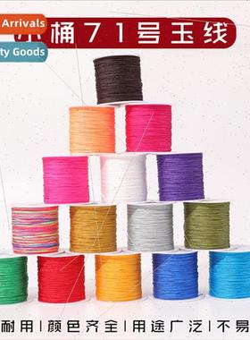 Small barrel 71 wire 0.4mm DIY handmade stringing pearl wire