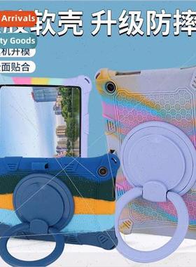 适用apply iplay50 protective case 10.4 inch tablet iplay50 4