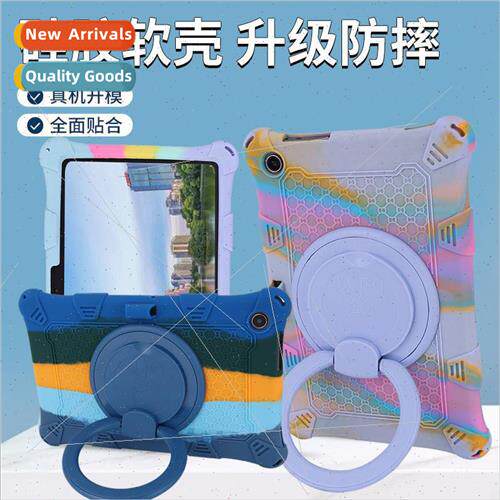 适用apply iplay50 protective case 10.4 inch tablet iplay50 4