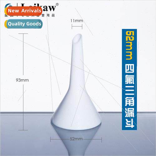 52mmF4 funnelPolytetrafluoroethylene triangular funnelPTFE s