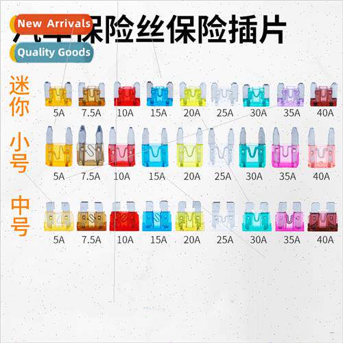 Mini Auto Fuse Car Fuse Auto Zinc Blade Fuse