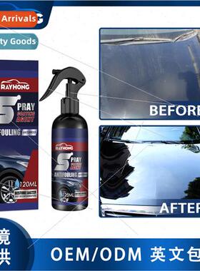Car Coating Spray Nutrional Paint Decontamination Darkening