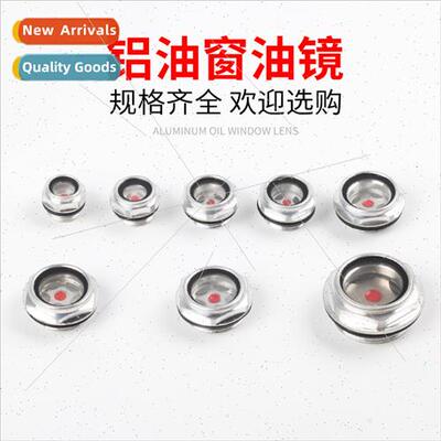 Reducer oil marker oil mirror oil sight glass aluminum oil w