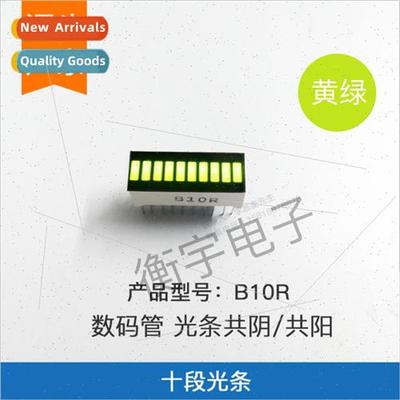 10 Segment ght Bar LED Digal Tube 10 Segment ght Emting Bar