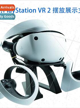 适用Sony PSVR2 put storage bracket PS5 VR2 glasses all-in-on