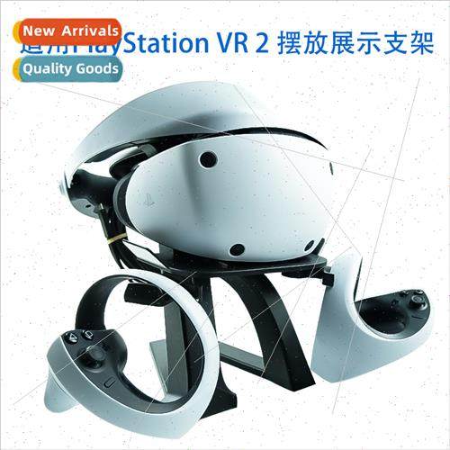 适用Sony PSVR2 put storage bracket PS5 VR2 glasses all-in-on