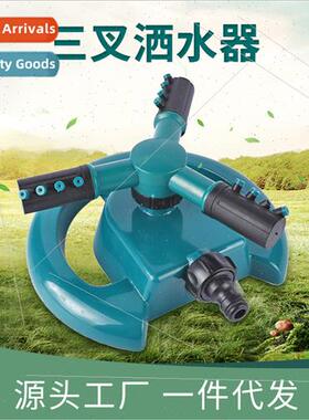 Multifunctional nozzle automatic rotation 360 degrees sprink