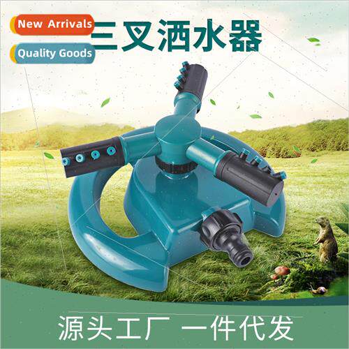 Multifunctional nozzle automatic rotation 360 degrees sprink