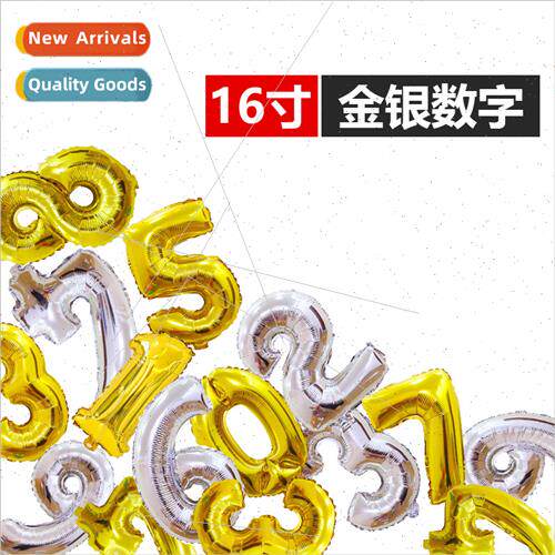 Aluminum foil balloon 16 inch festival celebration party wed