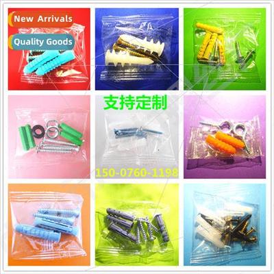 M6M8 Plastic Expansion Tube wh M5 -Tapping Screws Fting K Sm