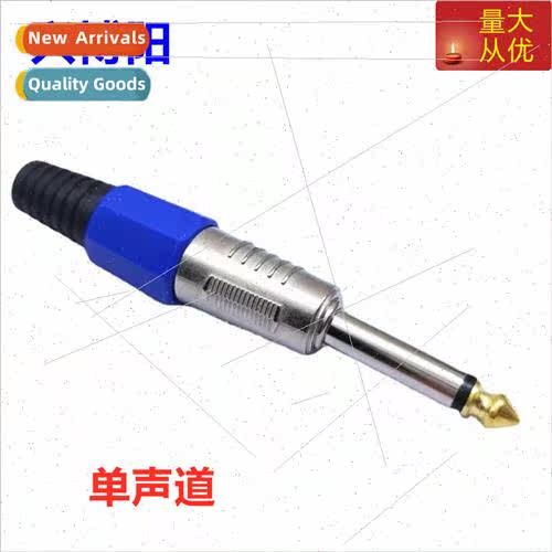 6.5 Plug Microphone 6.35 Mono 6.35 Microphone Plug 6.5 Audio