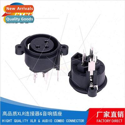 3 pole KTV Karaoke audio connector XLR-DY-05A caical audio v