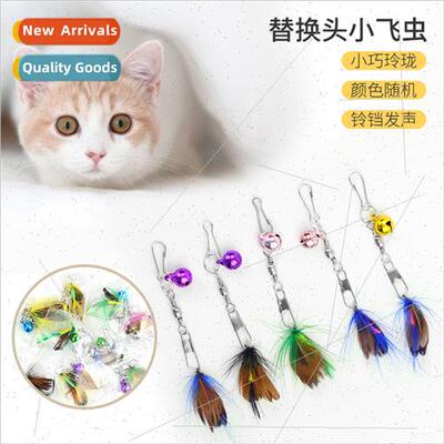 Flying Insect Replacement Head Cat Toys Feather Teaser Cat T