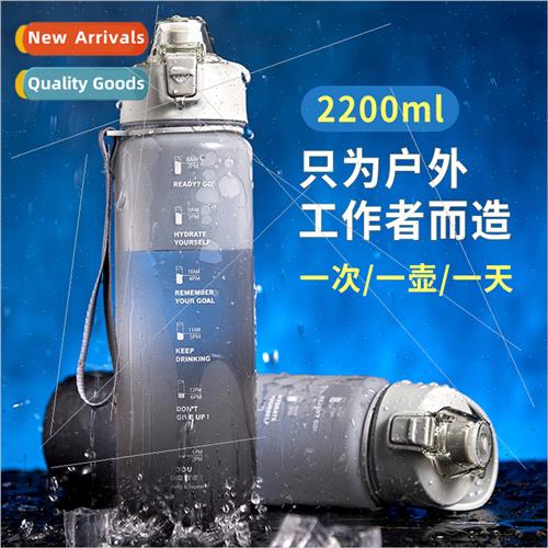 Thirst quencher outdoor sports cold water bottle refrigerato