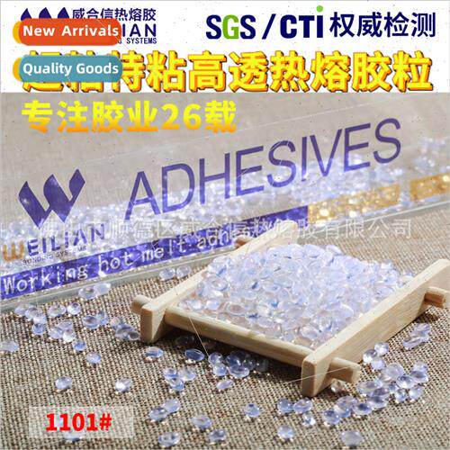 Whe transparent hot melt adhesive granules packaging wrappin