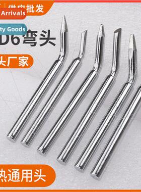 Soldering gun head foot soldering machine manual soldering g