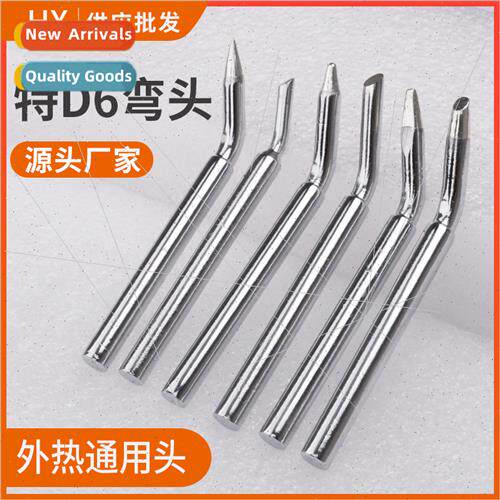 Soldering gun head foot soldering machine manual soldering g
