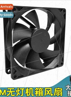 Case fan 9cm large 4pin desktop computer air-cooled 3pin no