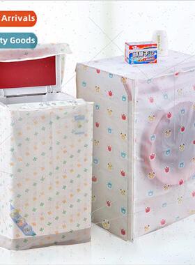 Washing machine cover universal dustprocloth cover cover aut