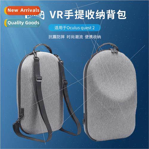 Oculus quest 2 Rifts special storage bag handbag handbag smo