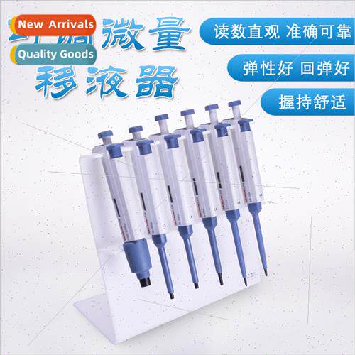 50-200ul Dinosaur Manual Adjustable Pipettes Pipette Guns