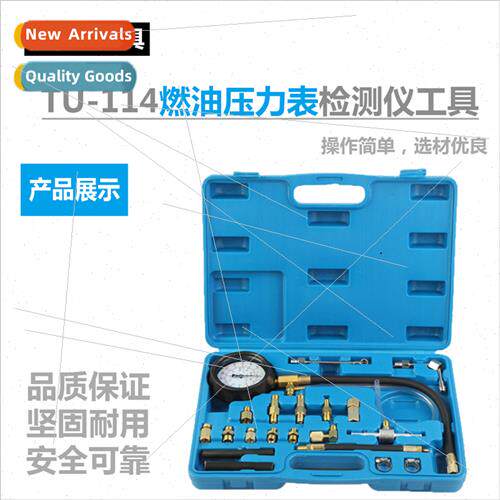 Fuel Injection Vehicle Inspection Pressure Gauge Gauge适用Al