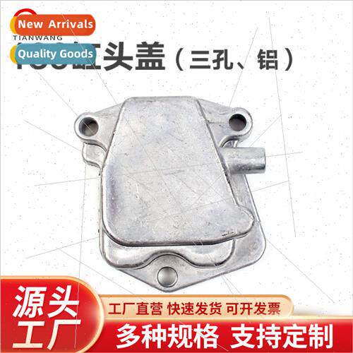 139 four-stroke lawn mower cylinder head cover brushcutter g
