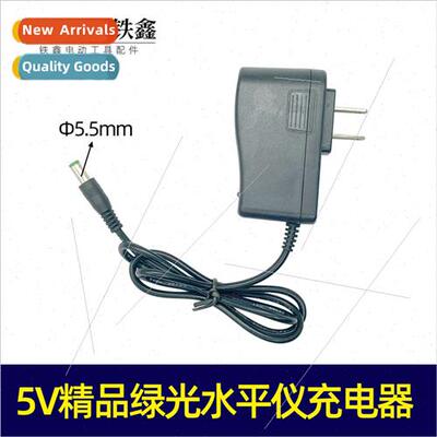 blue light level charger 5V green light level universal