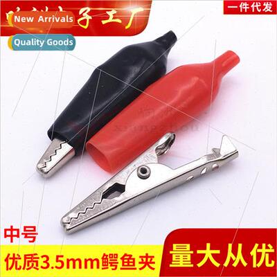 Medium Alligator Clip Jacket Clip Power Clip Test Clip Duckb