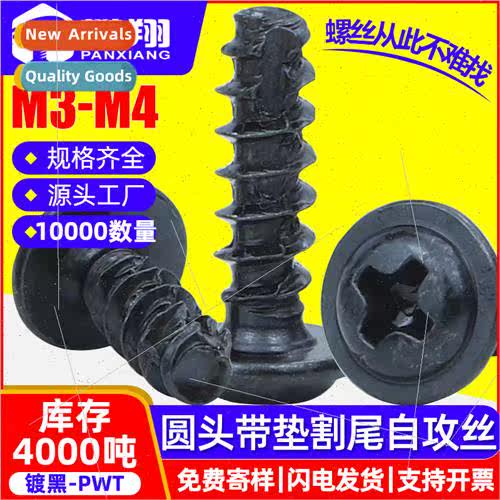 PWT black Phillips round head cap screws wh washers cut end