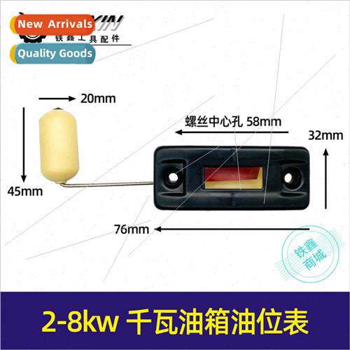 950 Small Gasoline Generator Fuel Tank Ftings 2-8 kW Fuel Ta