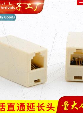 landline telephone line connector rj11 female header connect