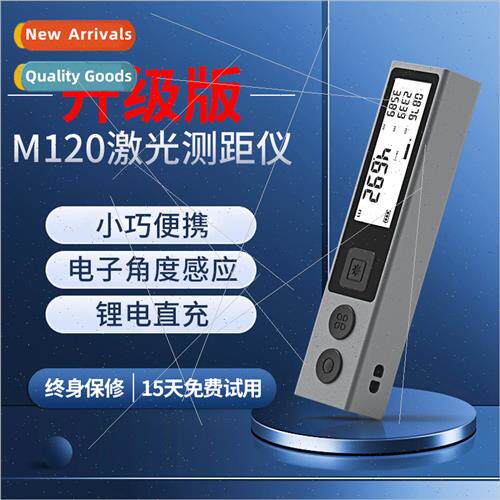 Laser Distance Measuring Instrument Measuring Instrument Inf