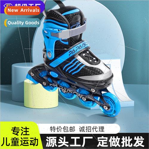 Roller skates corrugated beginner professional childrens fem