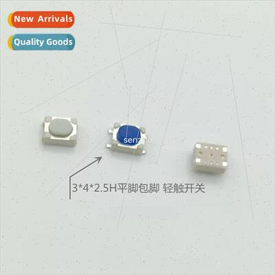 Tactile swch 3×4*2.5H flat foot package foot key swch 4 fee