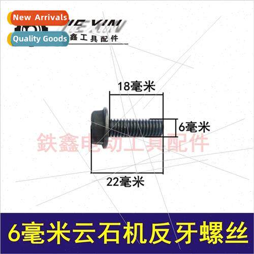 Cloud stone machine accessories 6MM cloud stone machine coun