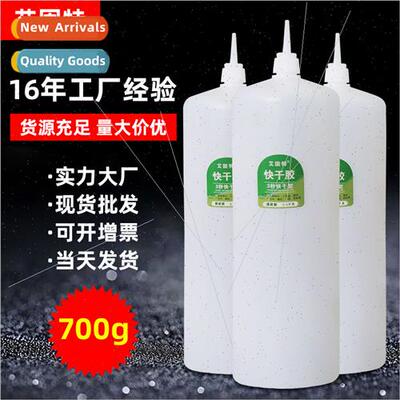 Quick-drying 3-second glue Strong instant glue furnure repai