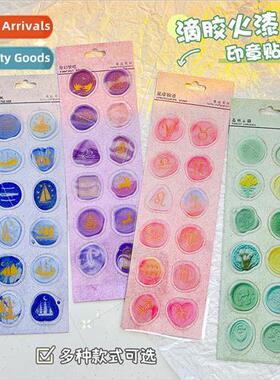 Drip Glue Fire Paint Seal Finished Stickers Vintage terary D