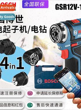 GSR12V-15FC Cordless Drill Set thium battery electric drill