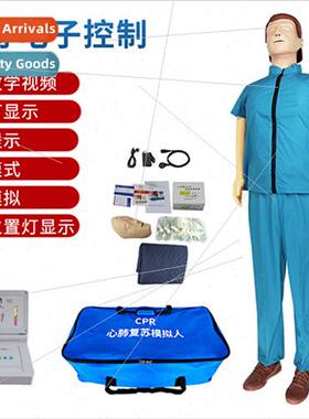 CPR190 whole-body cardiopulmonary resuscation simulator medi