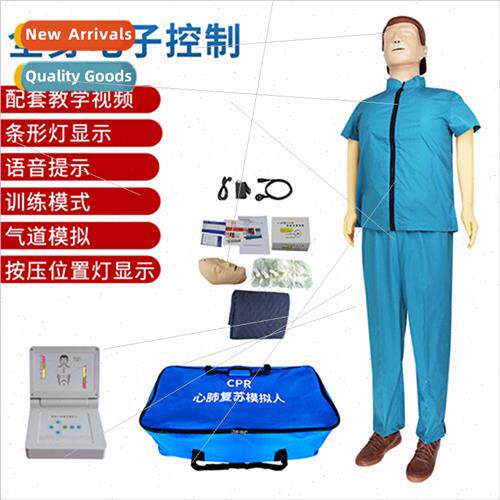 CPR190 whole-body cardiopulmonary resuscation simulator medi
