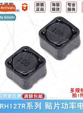 CDRH127R 12*12*7MM Chip Shielded Power Inductor 10 22 33 47