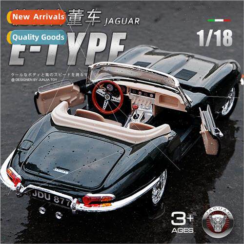 1:18 Jaguar E-type Coupe simulation alloy classic car model