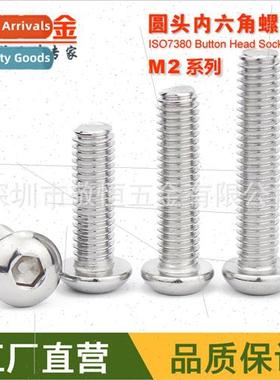 304 round head pan head socket screws M2*4 5 6 8 10 12 14 16