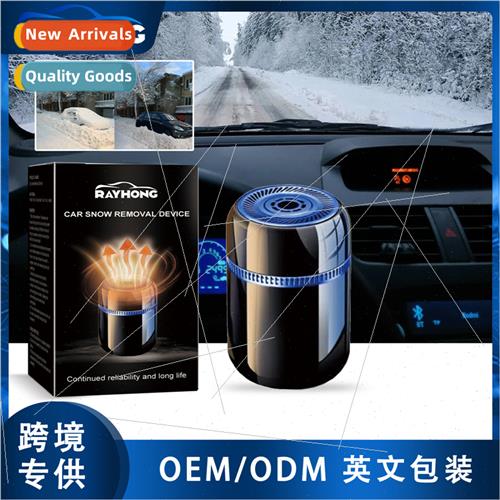 Snow remover car windshield anti-freezing defrosting magic w