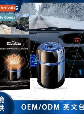 Snow remover car windshield anti-freezing defrosting magic w