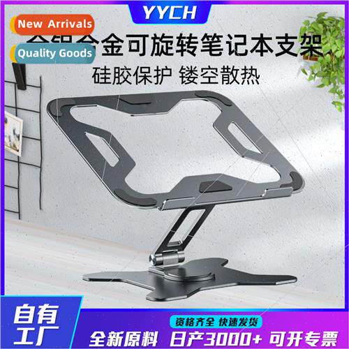 360 Degree Rotating Laptop StMulti-angle Aluminum Alloy StPo